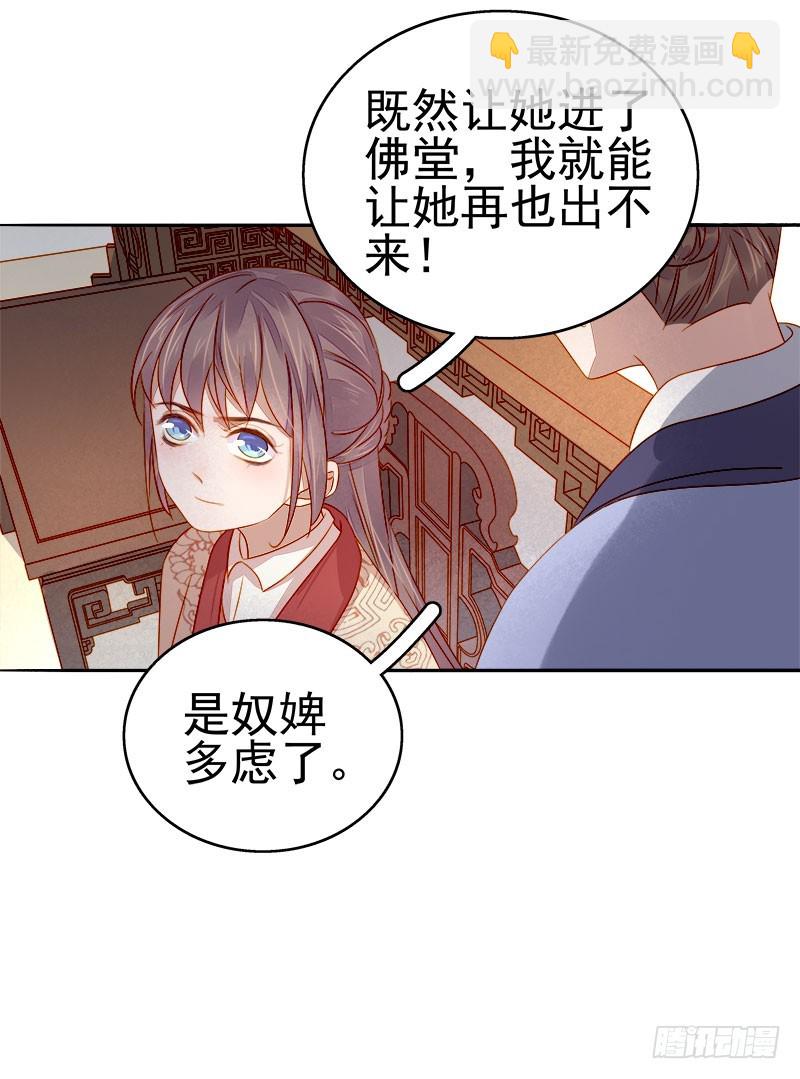 第48话  毁容-第49话