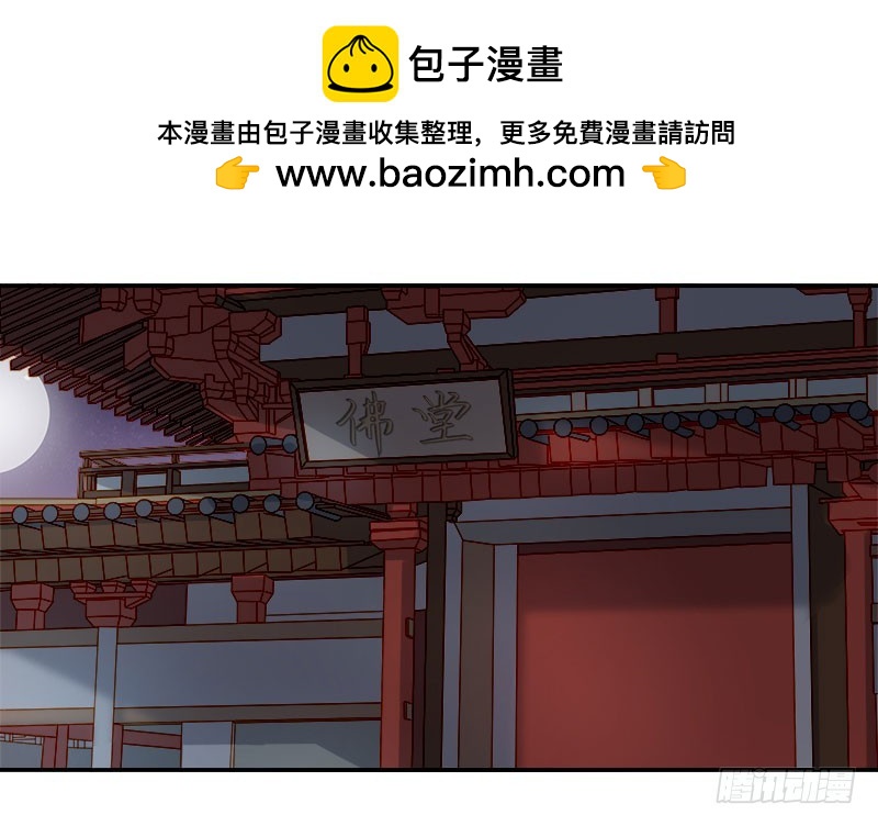 第48话  毁容-第49话