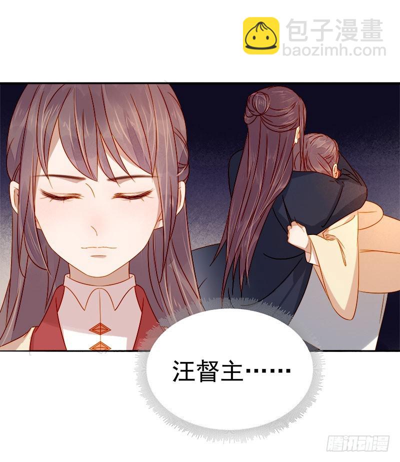 第48话  毁容-第49话