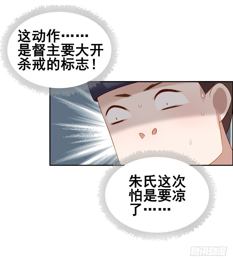 第48话  毁容-第49话