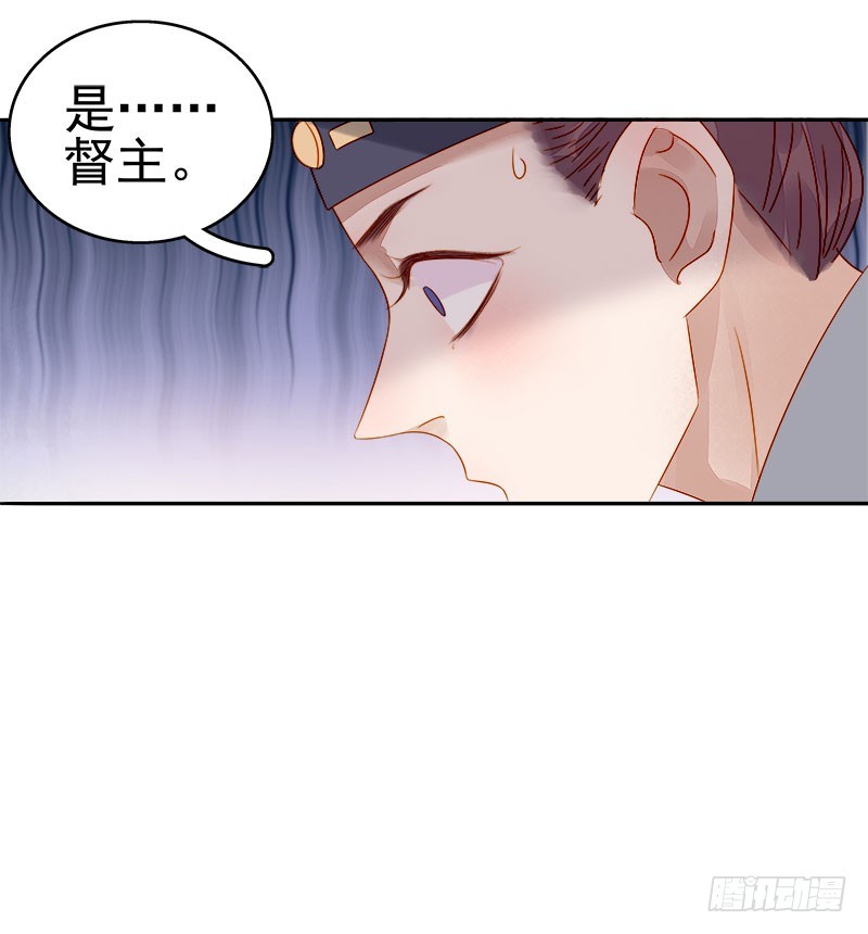 第48话  毁容-第49话