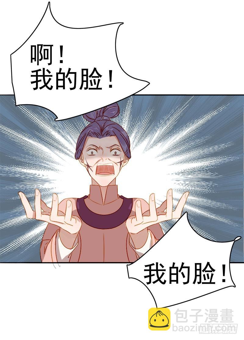 第48话  毁容-第49话