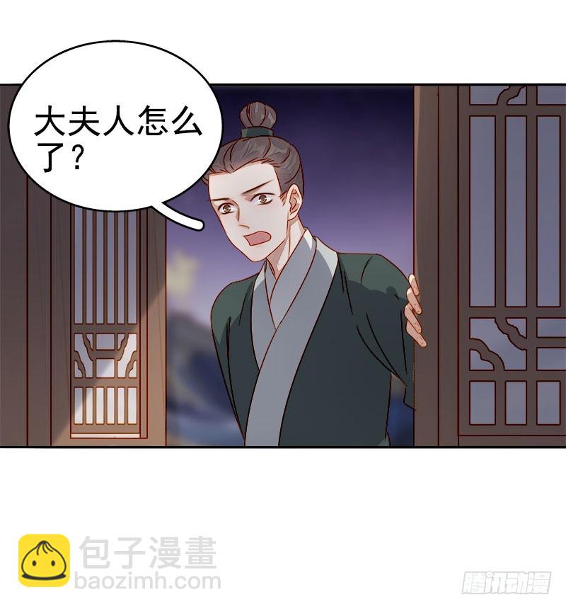 第48话  毁容-第49话
