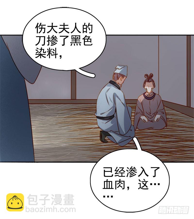 第48话  毁容-第49话