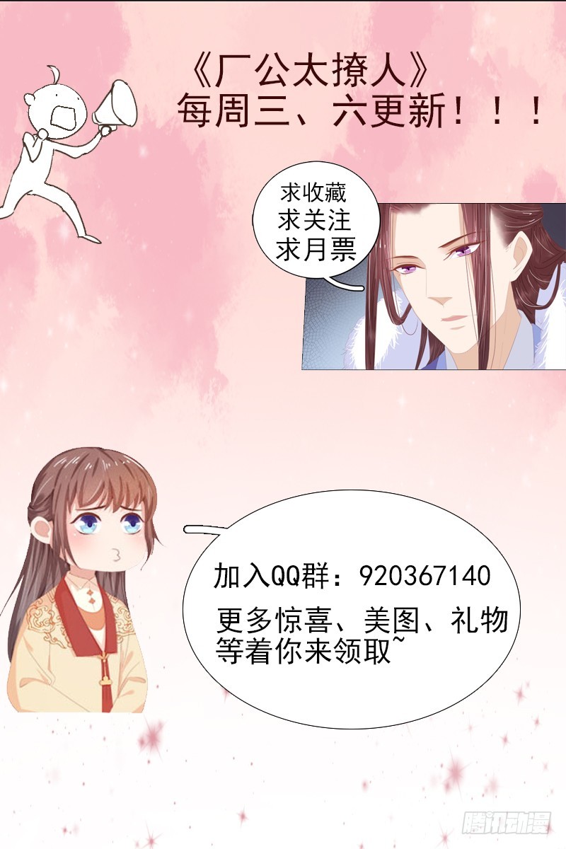 第48话  毁容-第49话