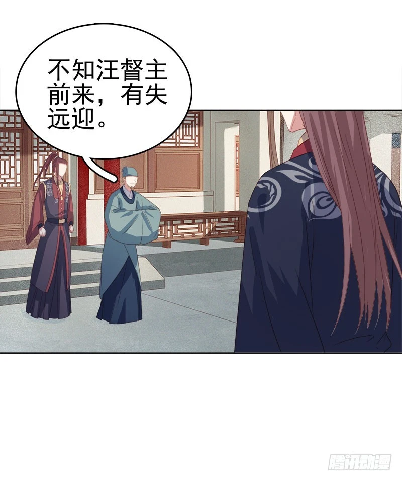 第50话  再遇顾璋-第51话