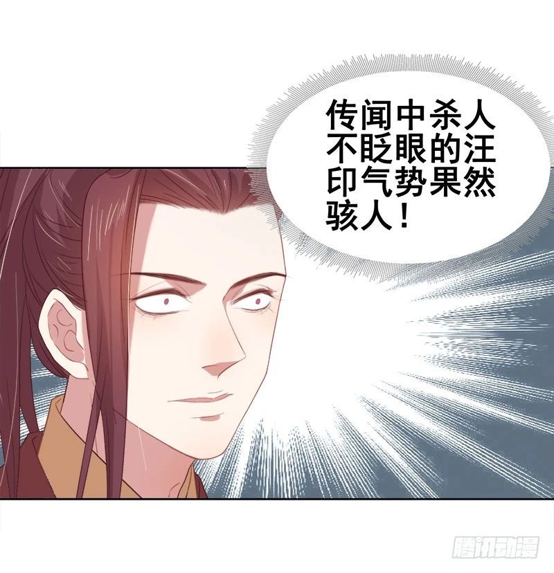 第50话  再遇顾璋-第51话