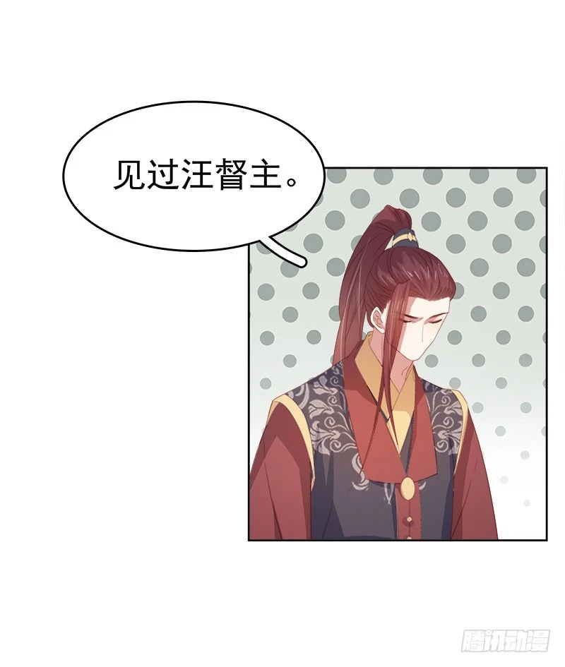 第50话  再遇顾璋-第51话