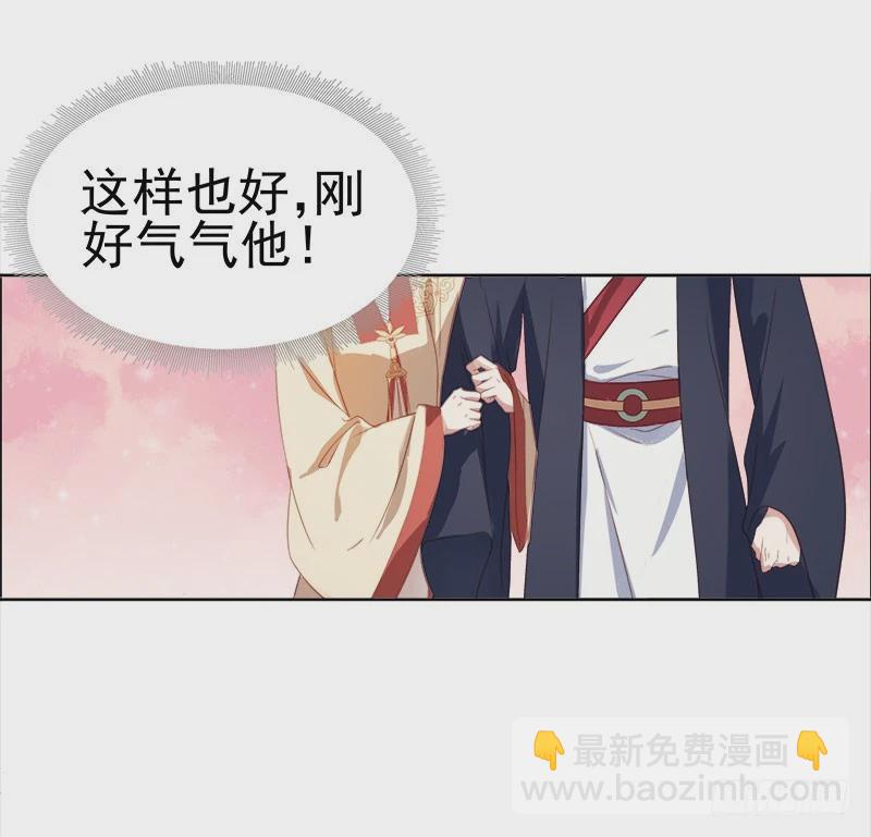 第50话  再遇顾璋-第51话