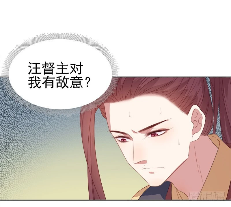 第50话  再遇顾璋-第51话