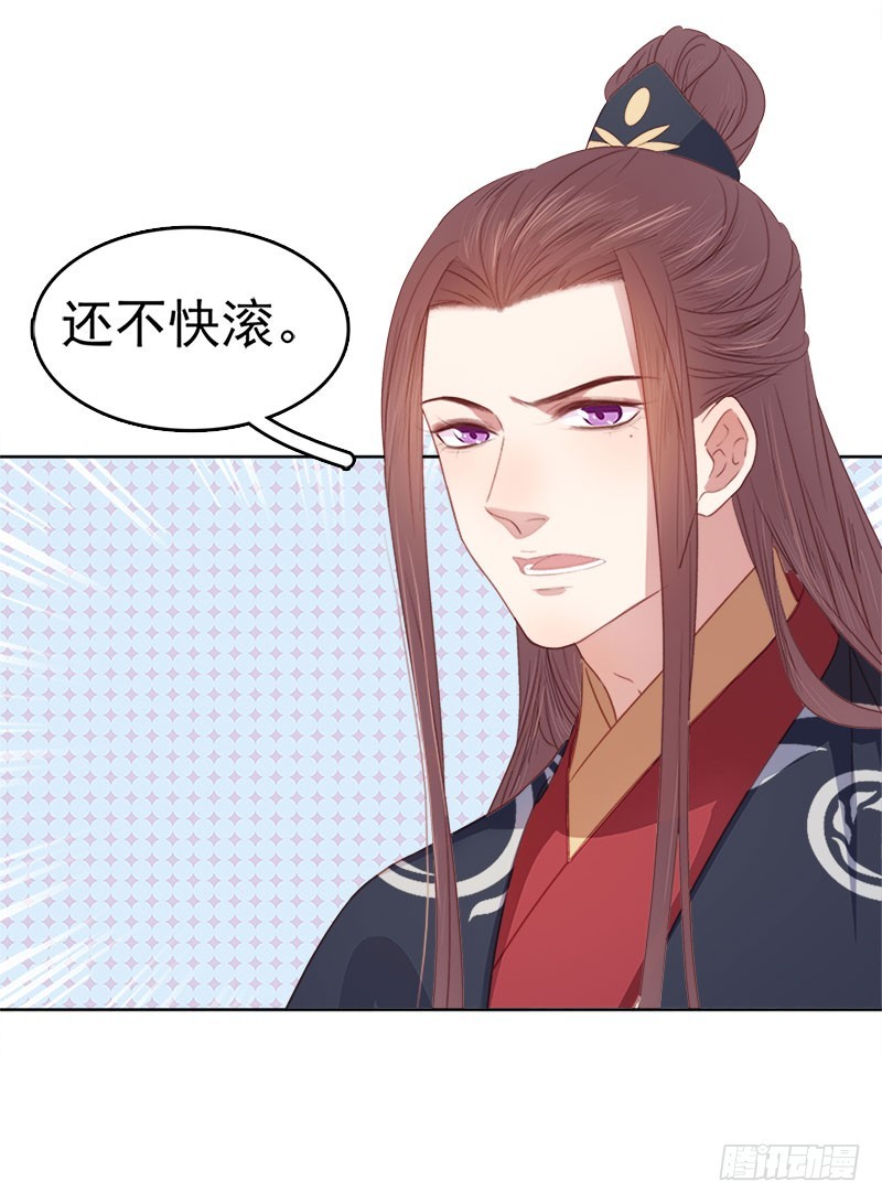 第50话  再遇顾璋-第51话