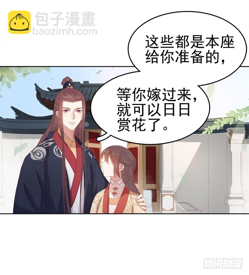 第50话  再遇顾璋-第51话