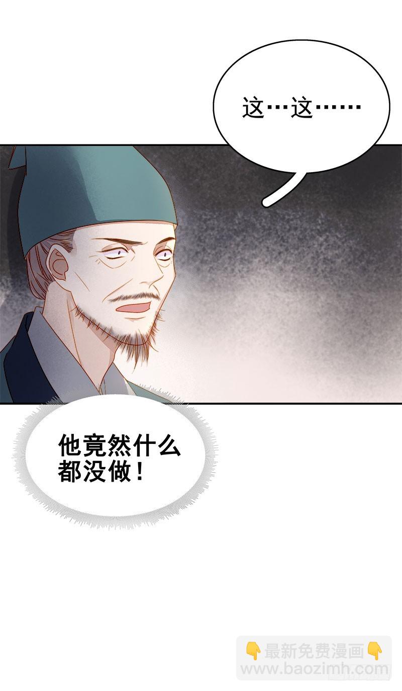 第52话  心意已决-第53话