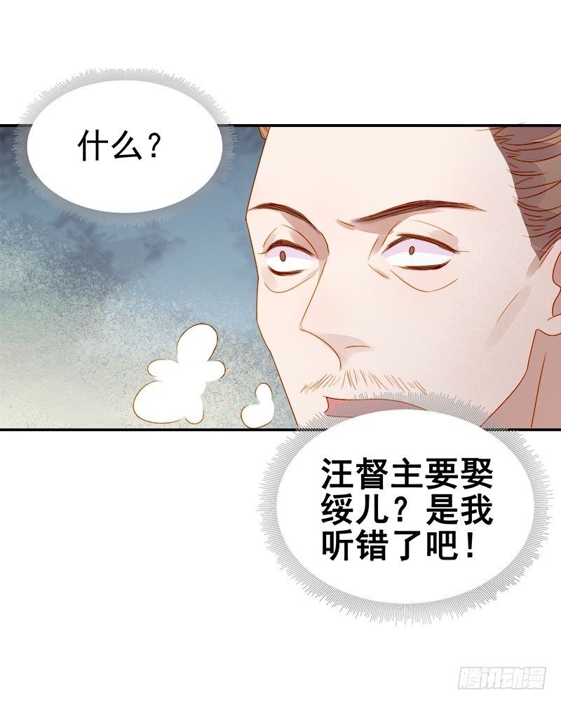 第52话  心意已决-第53话