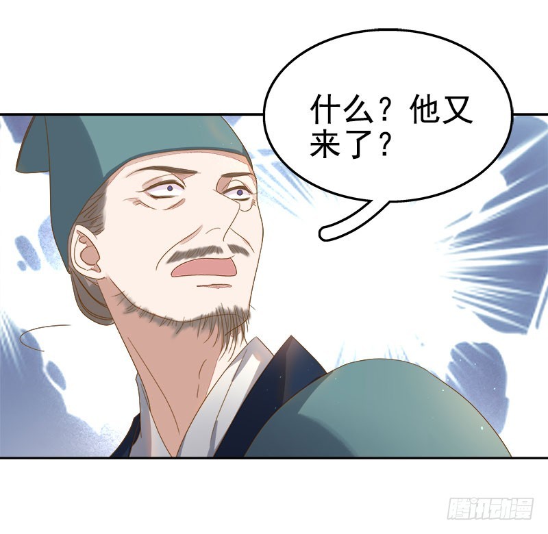 第52话  心意已决-第53话