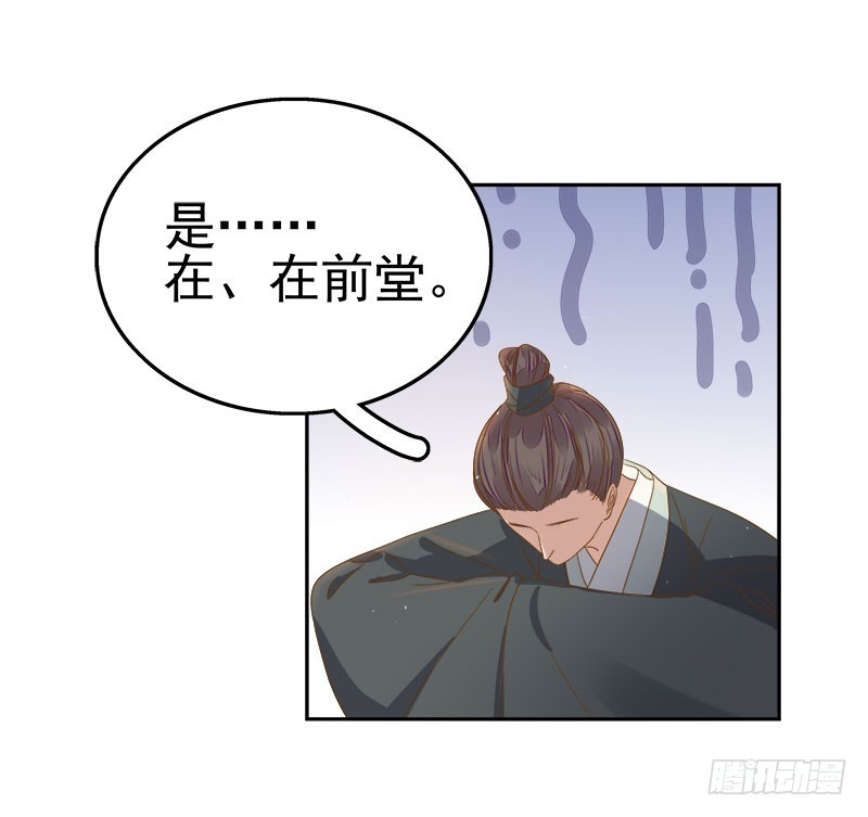 第52话  心意已决-第53话