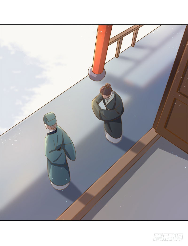 第52话  心意已决-第53话