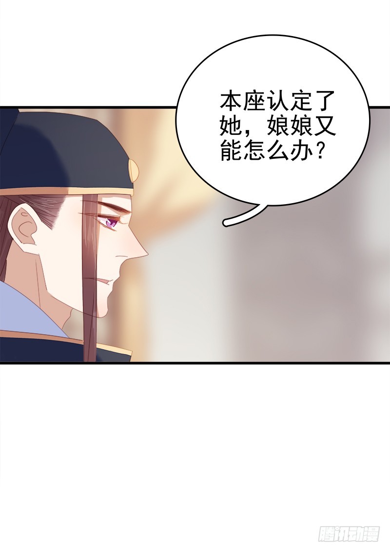 第54话  逃跑-第55话