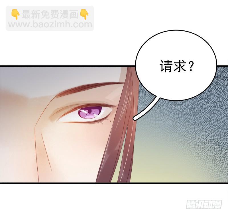 第54话  逃跑-第55话
