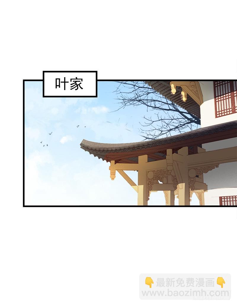 第54话  逃跑-第55话