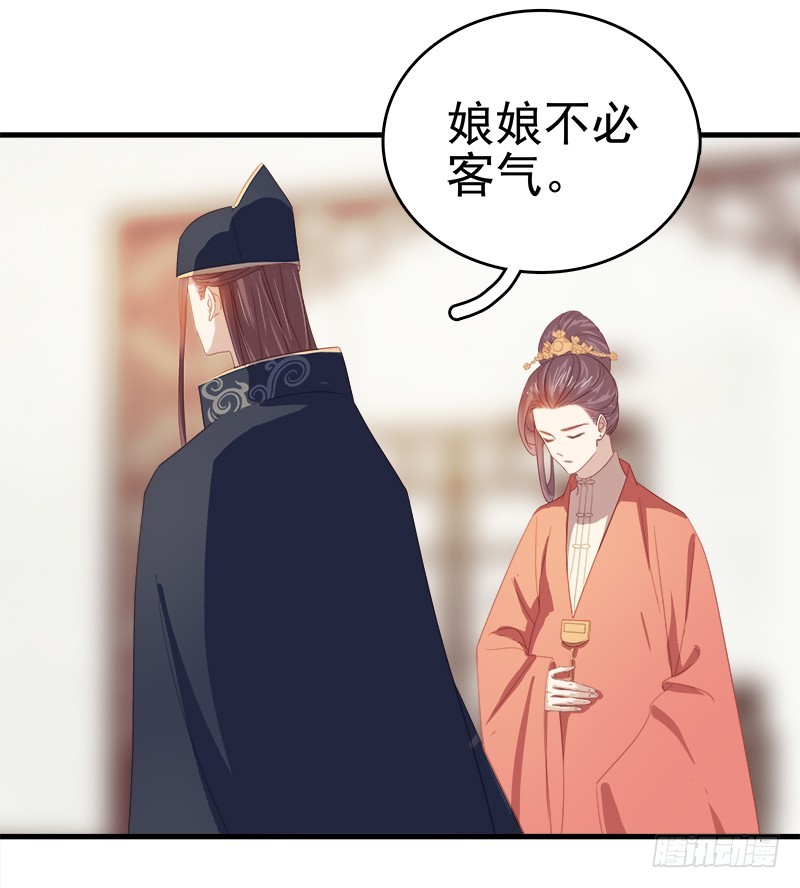 第54话  逃跑-第55话