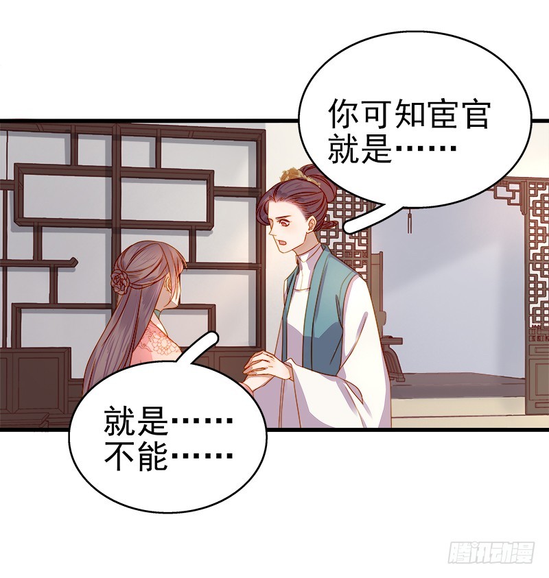 第54话  逃跑-第55话