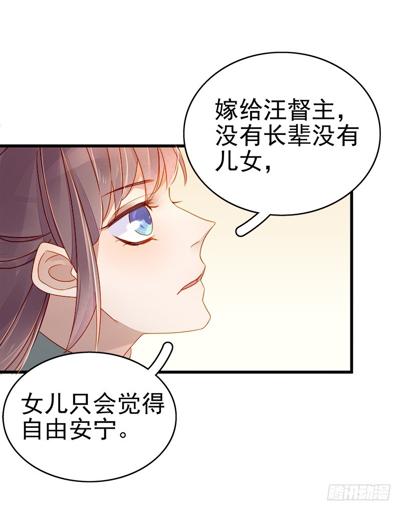 第54话  逃跑-第55话