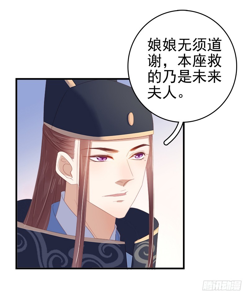 第54话  逃跑-第55话