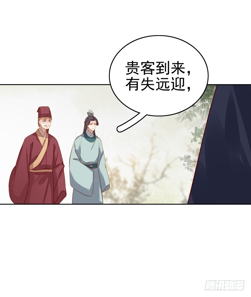 第56话  闺学告别-第57话