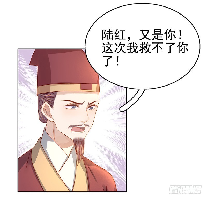 第56话  闺学告别-第57话