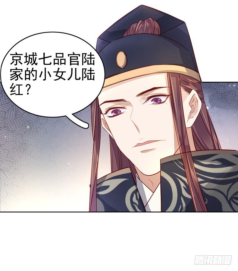 第56话  闺学告别-第57话
