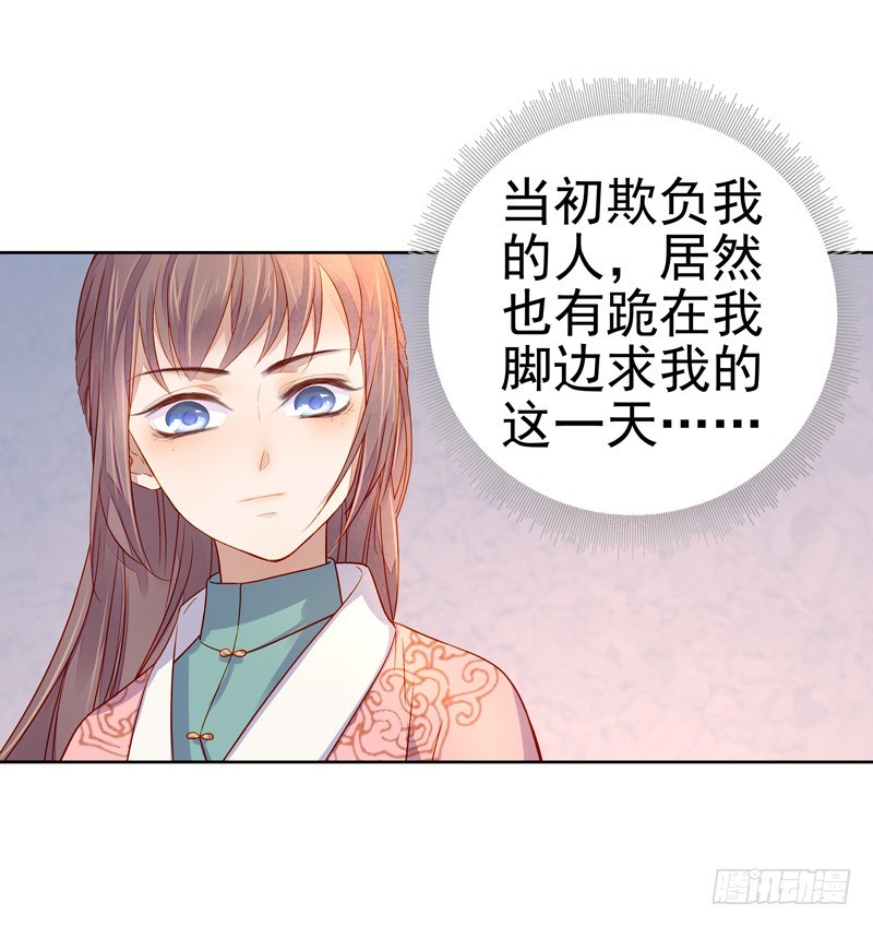第56话  闺学告别-第57话