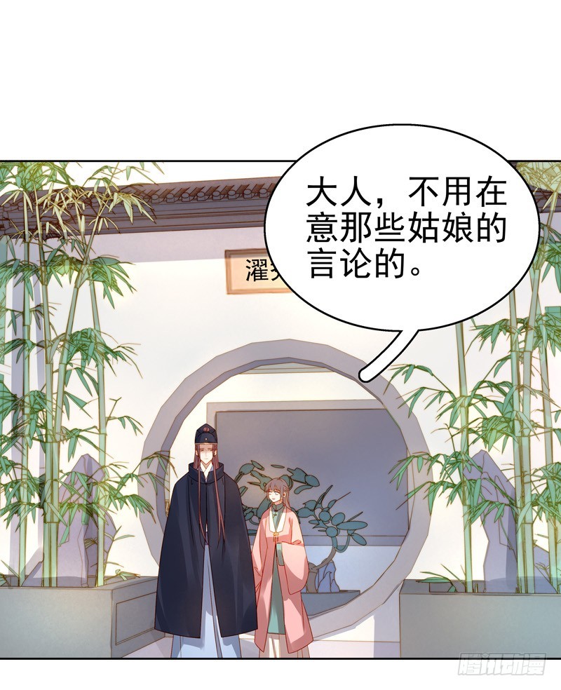 第56话  闺学告别-第57话