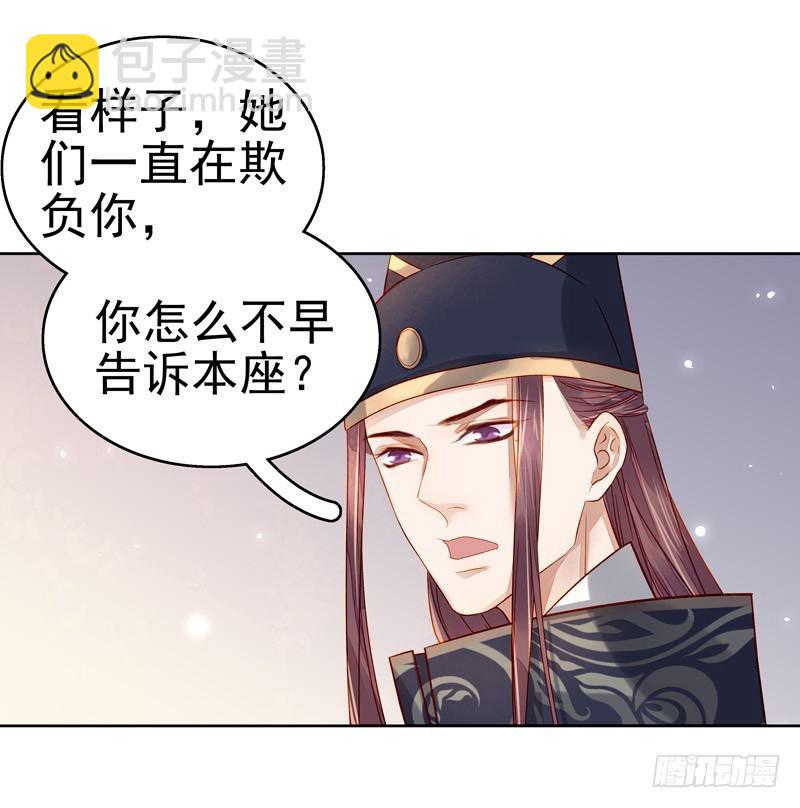 第56话  闺学告别-第57话