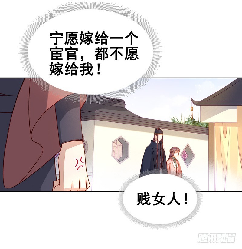 第56话  闺学告别-第57话
