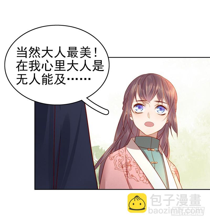 第56话  闺学告别-第57话