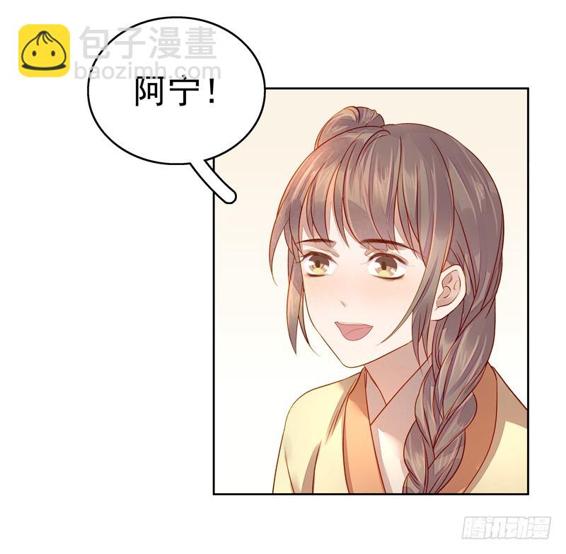 第56话  闺学告别-第57话