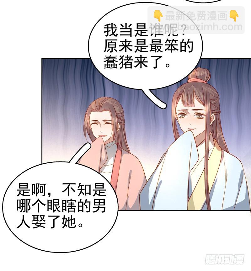 第56话  闺学告别-第57话