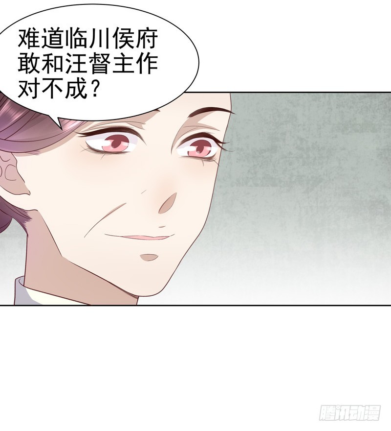 第58话  奉茶-第59话