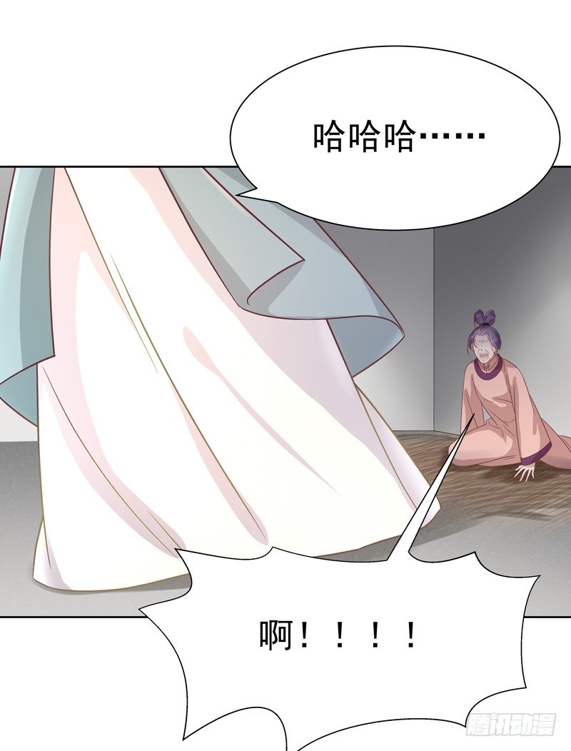 第58话  奉茶-第59话