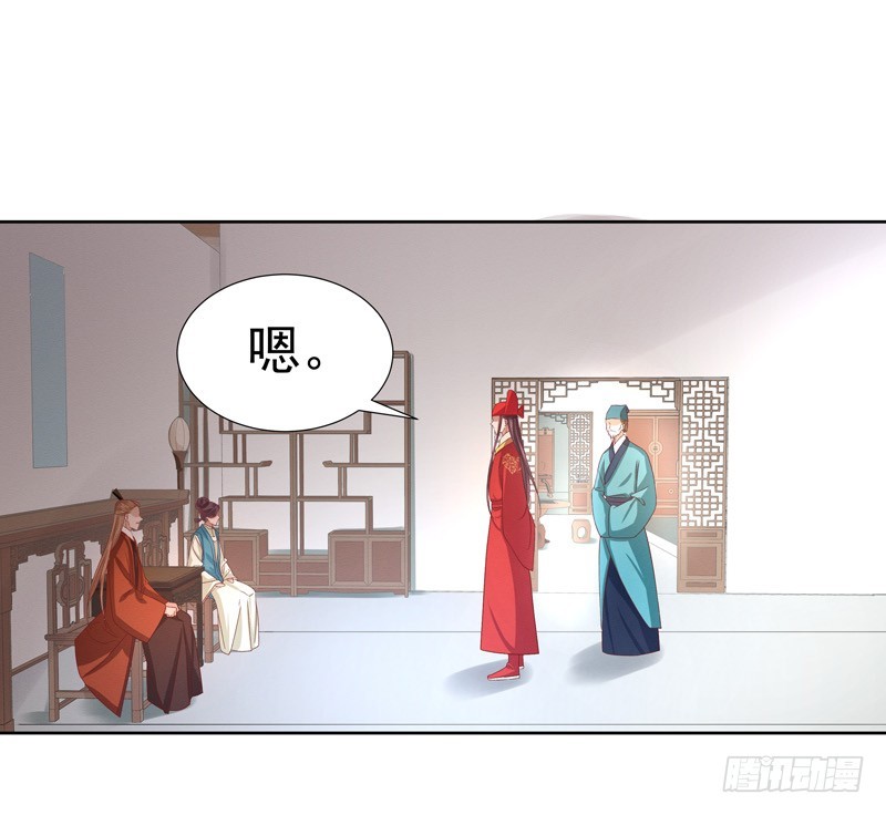 第58话  奉茶-第59话