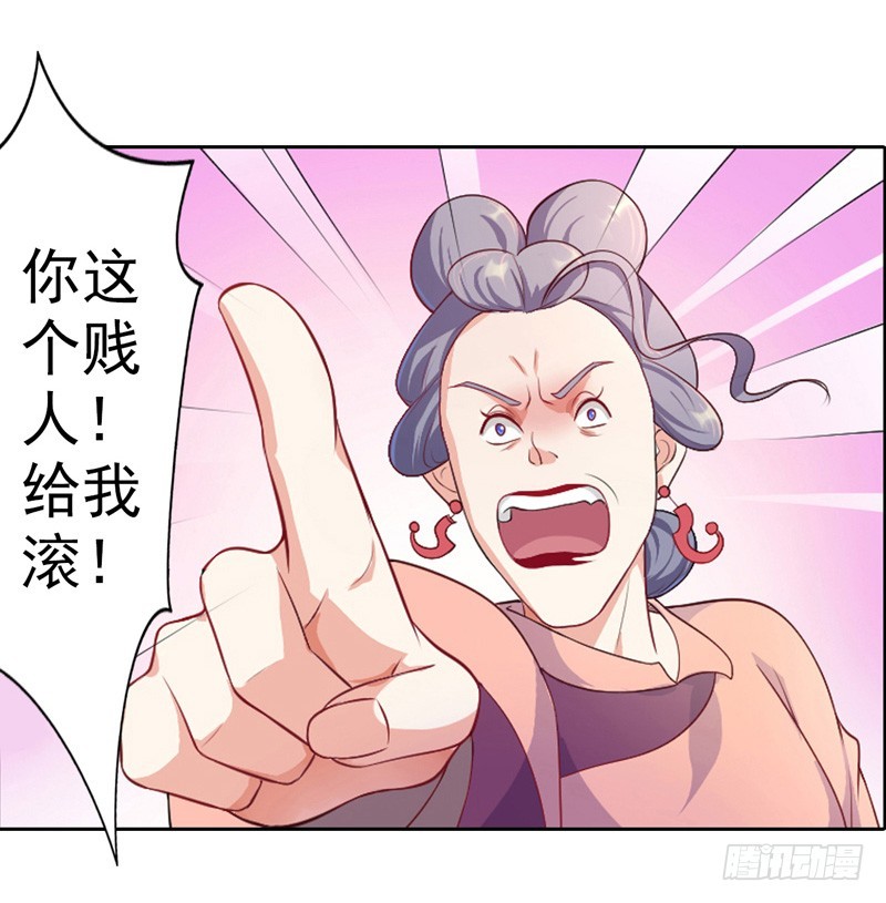 第6话 残废-第7话