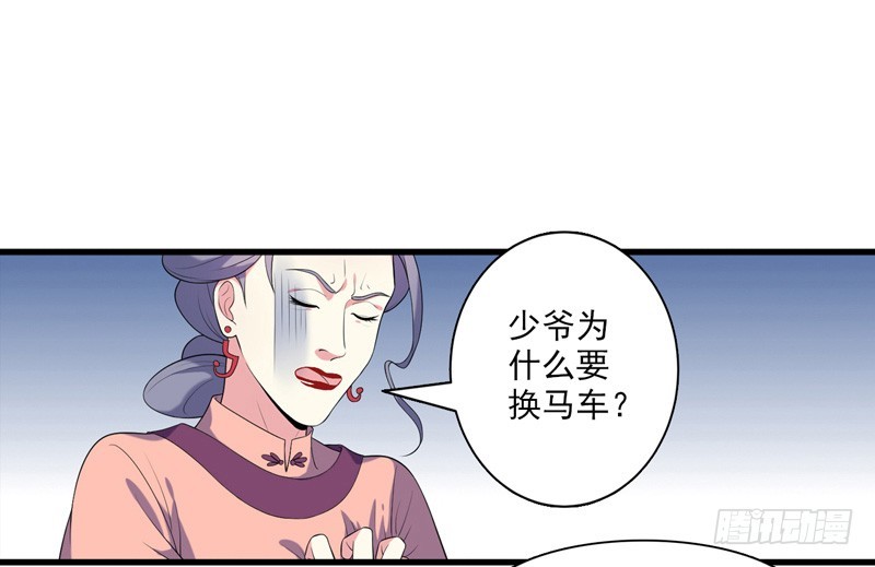 第6话 残废-第7话