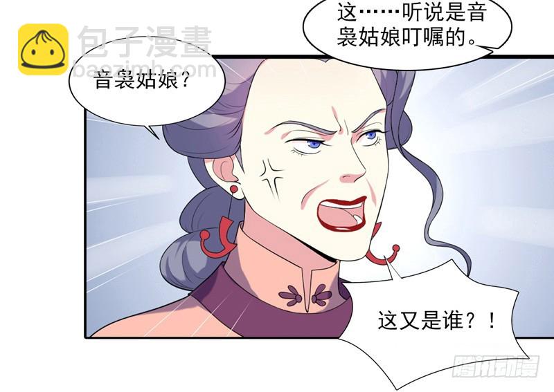 第6话 残废-第7话