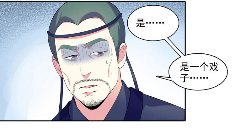 第6话 残废-第7话