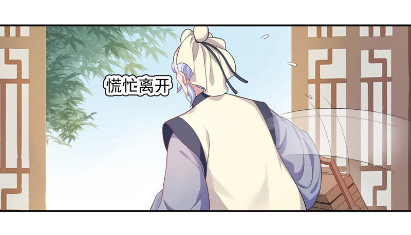 第6话 残废-第7话