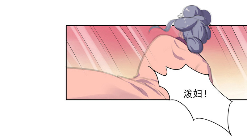 第6话 残废-第7话