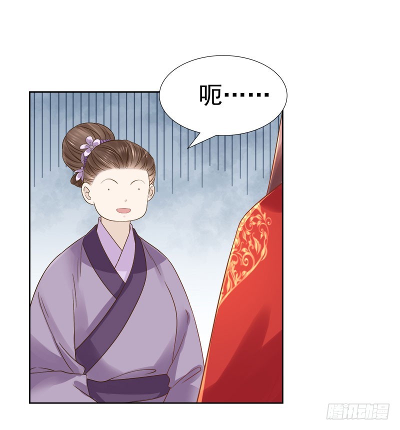 第60话  交杯酒-第61话