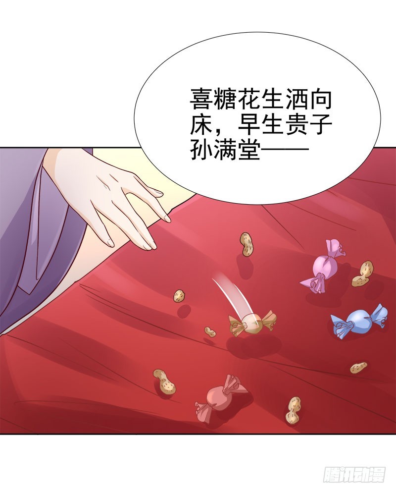 第60话  交杯酒-第61话