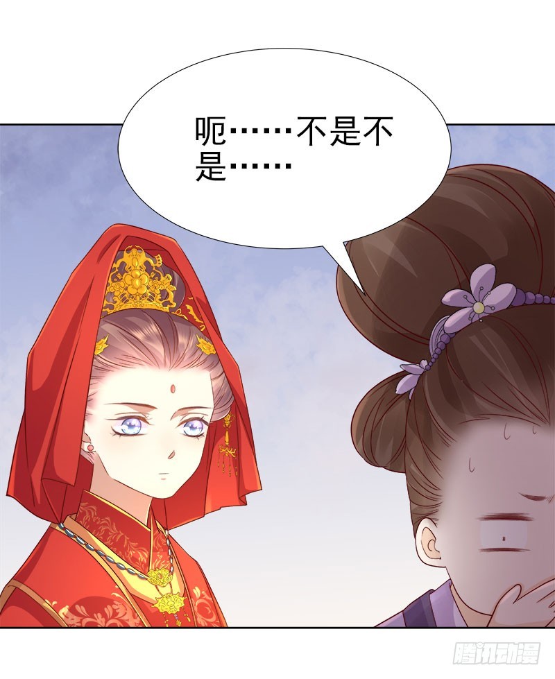 第60话  交杯酒-第61话
